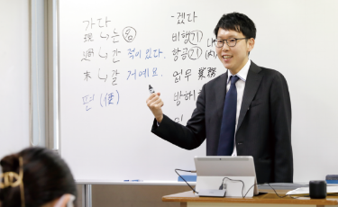 韓国人講師による少人数教育,大阪外語専門学校、韓国語・英語ビジネス専攻